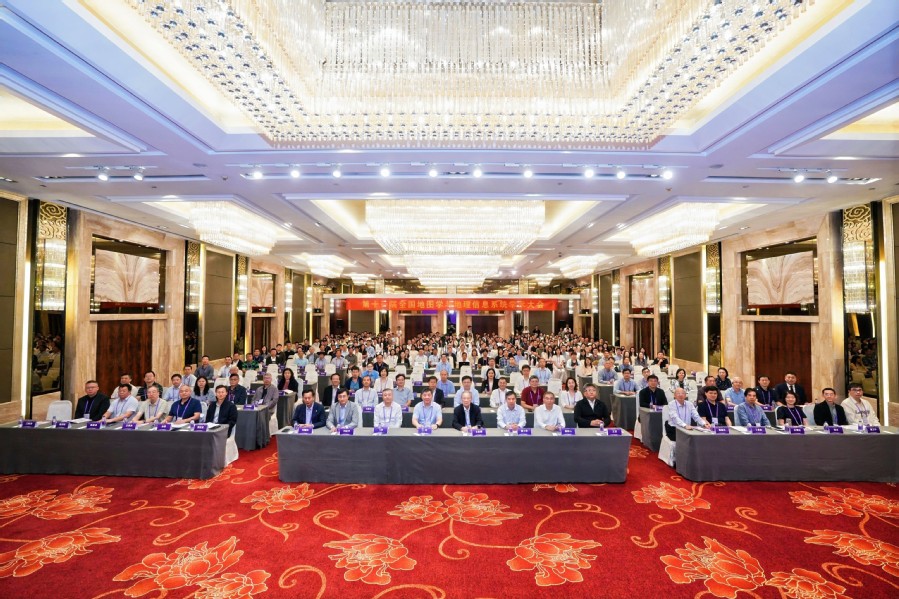 “第十一届全国地图学与地理信息...